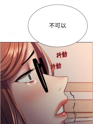 色輪眼 10-11話_10_40