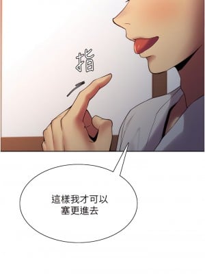 色輪眼 10-11話_11_13