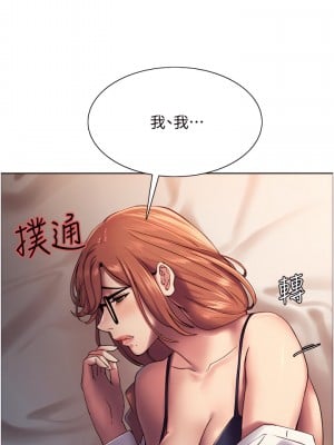 色輪眼 10-11話_10_32