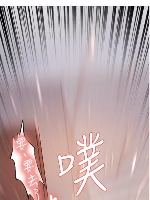 色輪眼 10-11話_11_45