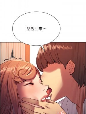 色輪眼 10-11話_11_22