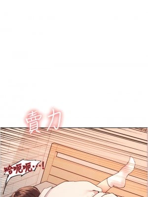 色輪眼 10-11話_11_38