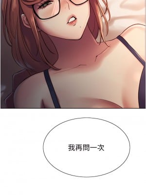 色輪眼 10-11話_10_31