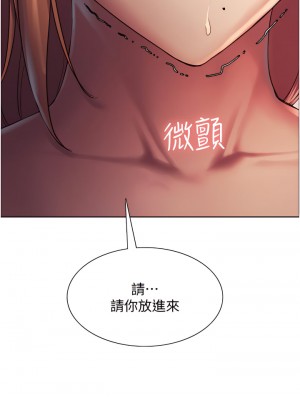 色輪眼 10-11話_10_38