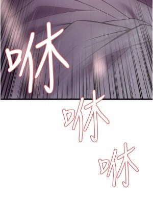 色輪眼 10-11話_11_46