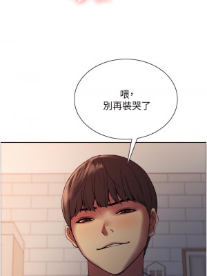 色輪眼 10-11話_11_11