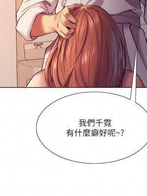 色輪眼 10-11話_11_07