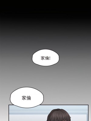 青春期小阿姨 1-8話_01_23