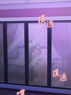 青春期小阿姨 1-8話_04_02