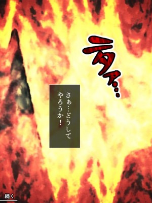 [悶々堂] 人事権を悪用して会社にいれた姪を好き放題犯す!  総集編_341