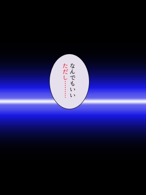 [悶々堂] 夫に言わないで！私…あなたの親兄弟に抱かれています 総集編_623