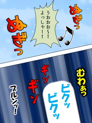 [悶々堂] 夫に言わないで！私…あなたの親兄弟に抱かれています 総集編_347