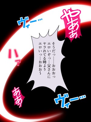 [悶々堂] 夫に言わないで！私…あなたの親兄弟に抱かれています 総集編_240