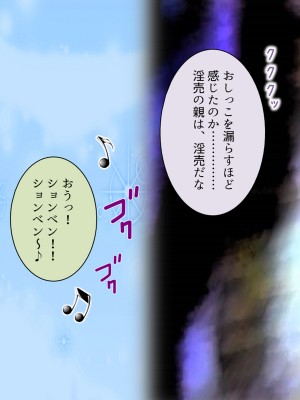 [悶々堂] 夫に言わないで！私…あなたの親兄弟に抱かれています 総集編_495