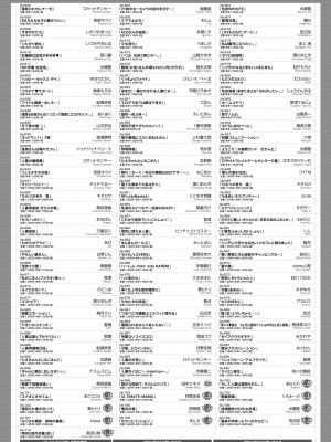 コミックホットミルク 2022年10月号 [DL版]_448