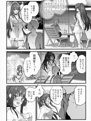 (C100) [SKK (消火器)] 水着みせにきただけだしッ!! (少女前線)_05