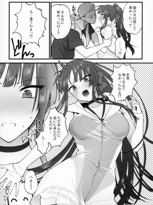 (C100) [SKK (消火器)] 水着みせにきただけだしッ!! (少女前線)_12