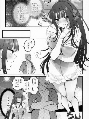 (C100) [SKK (消火器)] 水着みせにきただけだしッ!! (少女前線)_06