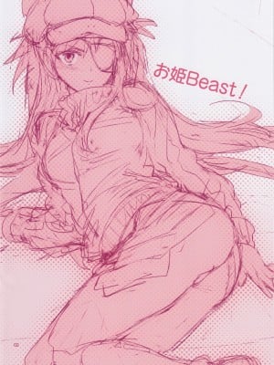 (C83) [ReDrop (宮本スモーク, おつまみ)] お姫Beast! (新世紀エヴァンゲリオン) [萌舞の里组汉化] [無修正]_003