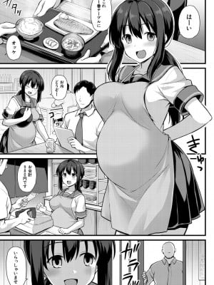 [黒糖ニッケ] 孕ませ!幸せ母娘丼! [DL版]_007