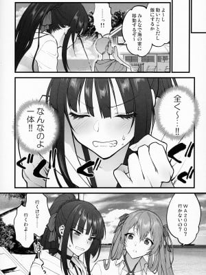 (C100) [SKK (消火器)] 水着みせにきただけだしッ!! (少女前線)_07