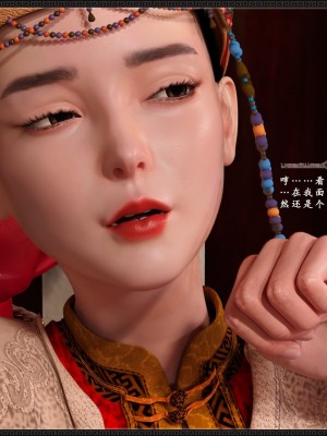 [3D][zhushiwo123] 神雕秘传大都篇  第7章 西门庆_053