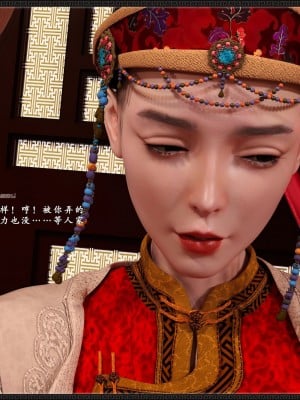 [3D][zhushiwo123] 神雕秘传大都篇  第7章 西门庆_064