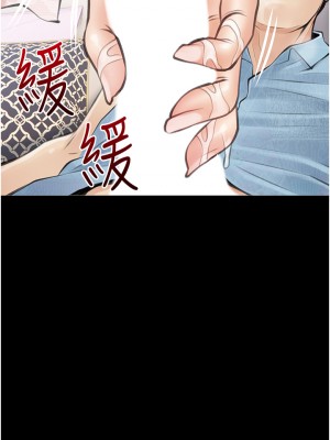 阿姨的家教课 55-56話_56_25