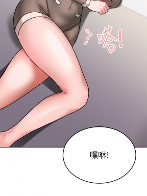 催眠治慾師 27-28話_28_36