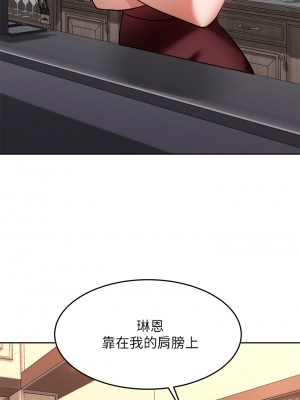 催眠治慾師 27-28話_28_32