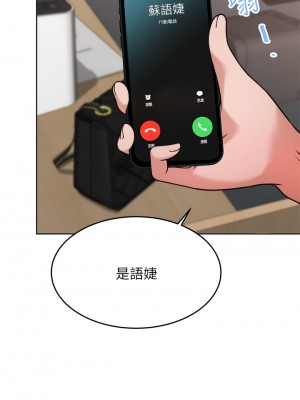 催眠治慾師 27-28話_28_19