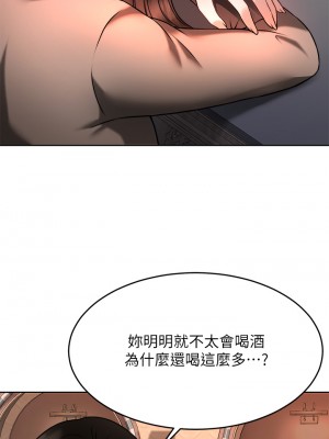 催眠治慾師 27-28話_28_27