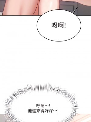 催眠治慾師 27-28話_27_06