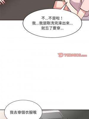 姐姐的秘密 53-54話_54_10