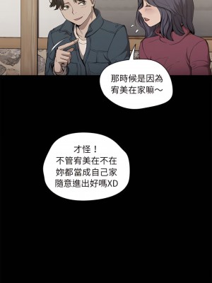 魯蛇出頭天 29-30話_30_05