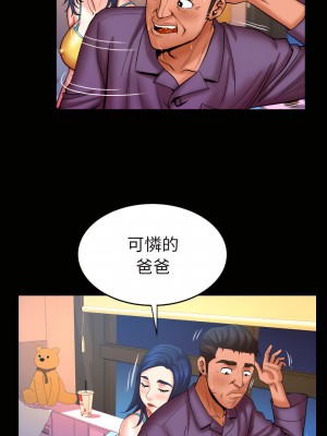 嬸嬸 72-73話_72_05