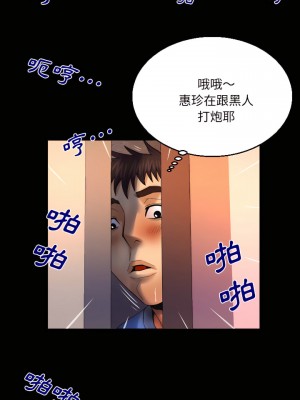 嬸嬸 72-73話_73_11