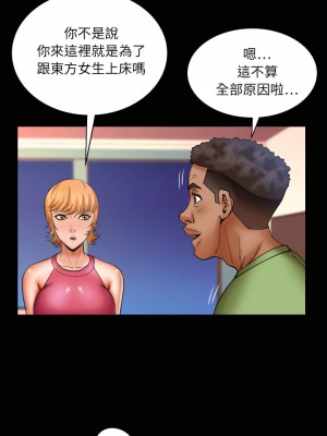 嬸嬸 72-73話_73_06