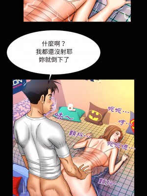 嬸嬸 72-73話_72_10