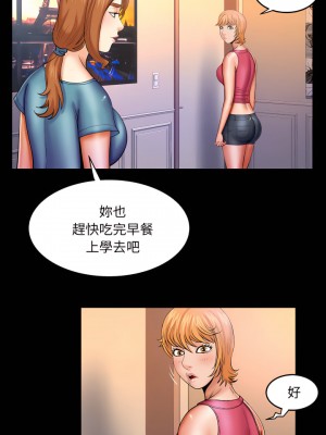 嬸嬸 72-73話_73_02