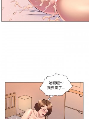 套房裡的那些事 29-30話_29_07