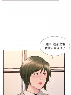 套房裡的那些事 29-30話_30_08