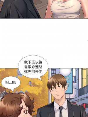 套房裡的那些事 29-30話_29_13