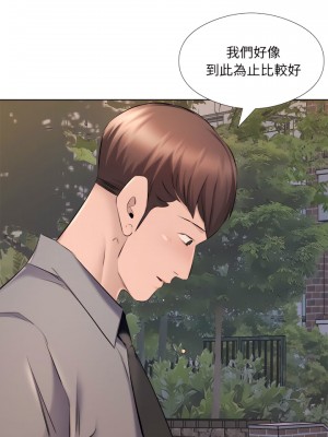 套房裡的那些事 29-30話_30_04