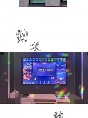 天下第一泡 16-17話_17_05