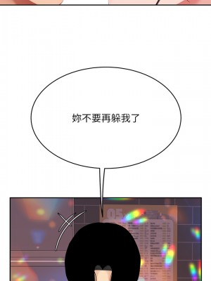 天下第一泡 16-17話_16_02