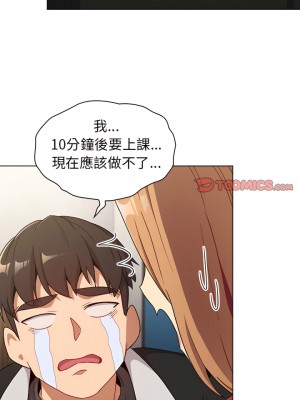 分組換換愛 13-14話_13_19