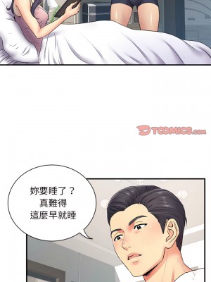 離婚過的她 11-12話_11_03