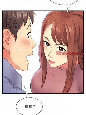 離婚過的她 11-12話_12_11