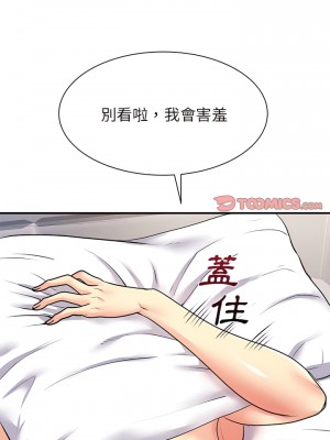 離婚過的她 11-12話_11_12